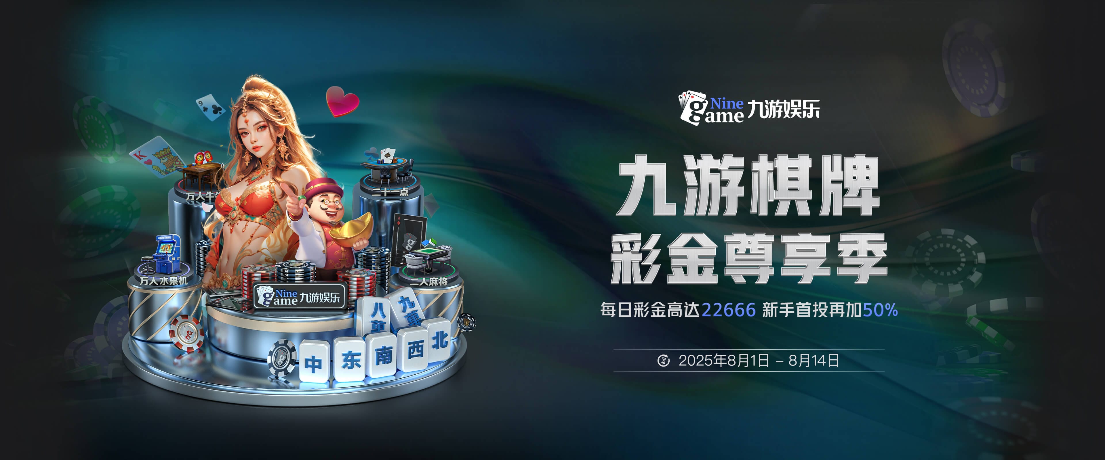九游娱乐(JIUYOU)官方网站 - JIUYOU GAMING