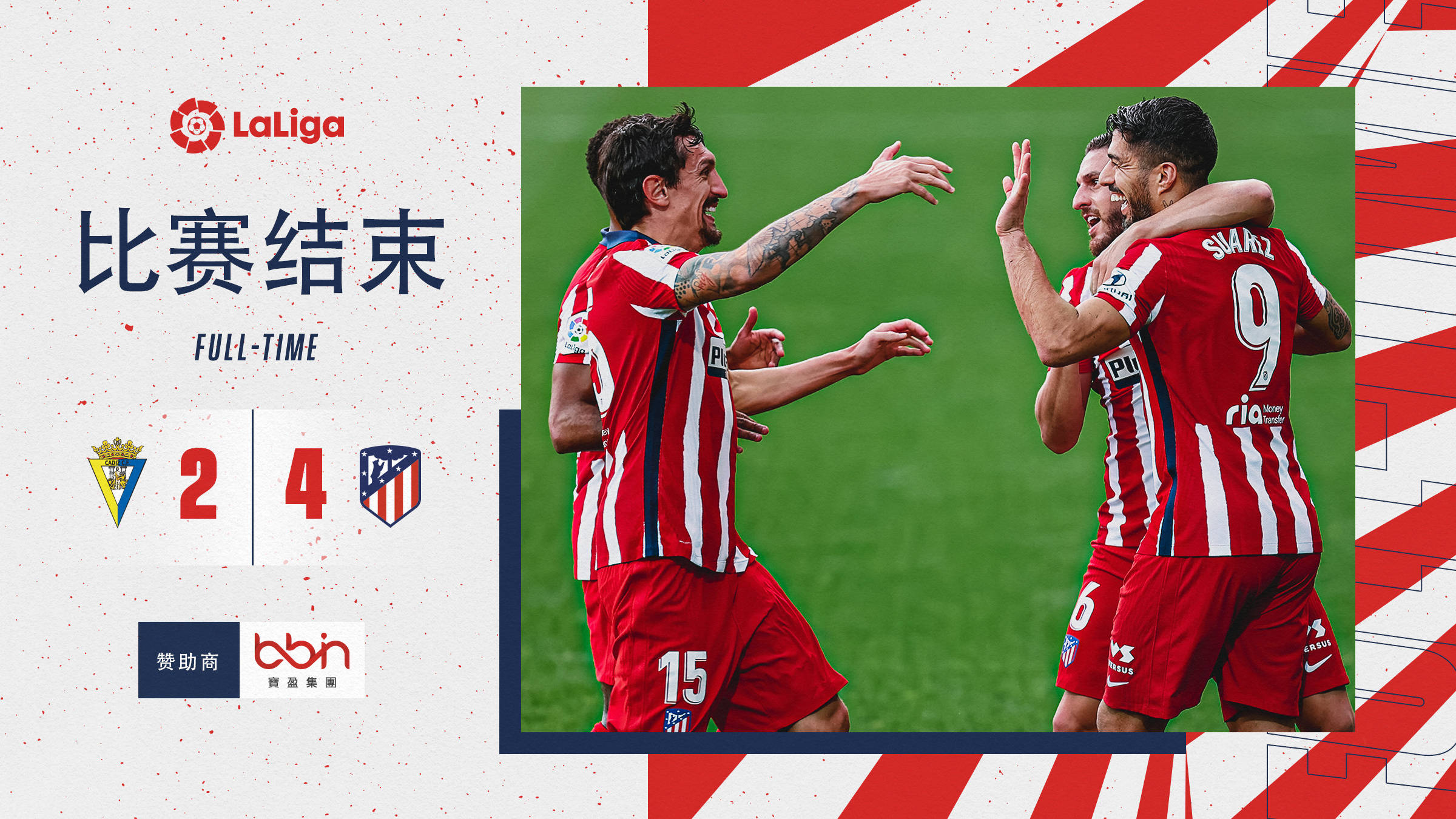 关于今晨马德里竞技调整名单以备亚冠，内部沟通环节打磨，底气十足，数据趋势出现新变化的信息